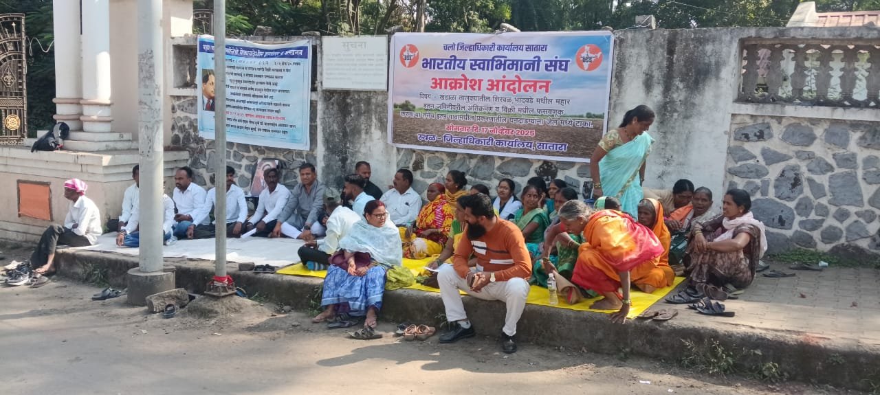शिरवळ येथील महार वतन जमीन प्रकरणी खंडाळा तहसीलदार व संबंधित अधिकाऱ्यांच्या गैरकारभाराची चौकशी करा