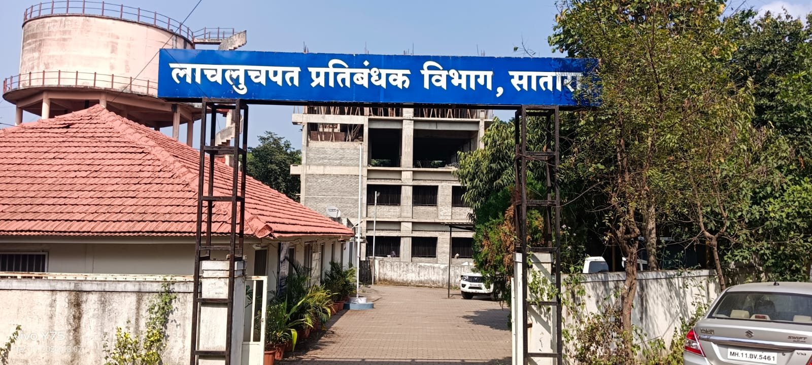 साताऱ्यात एसीबीच्या नेतृत्वात बदल; शैला कोरडे यांच्याकडे धुरा