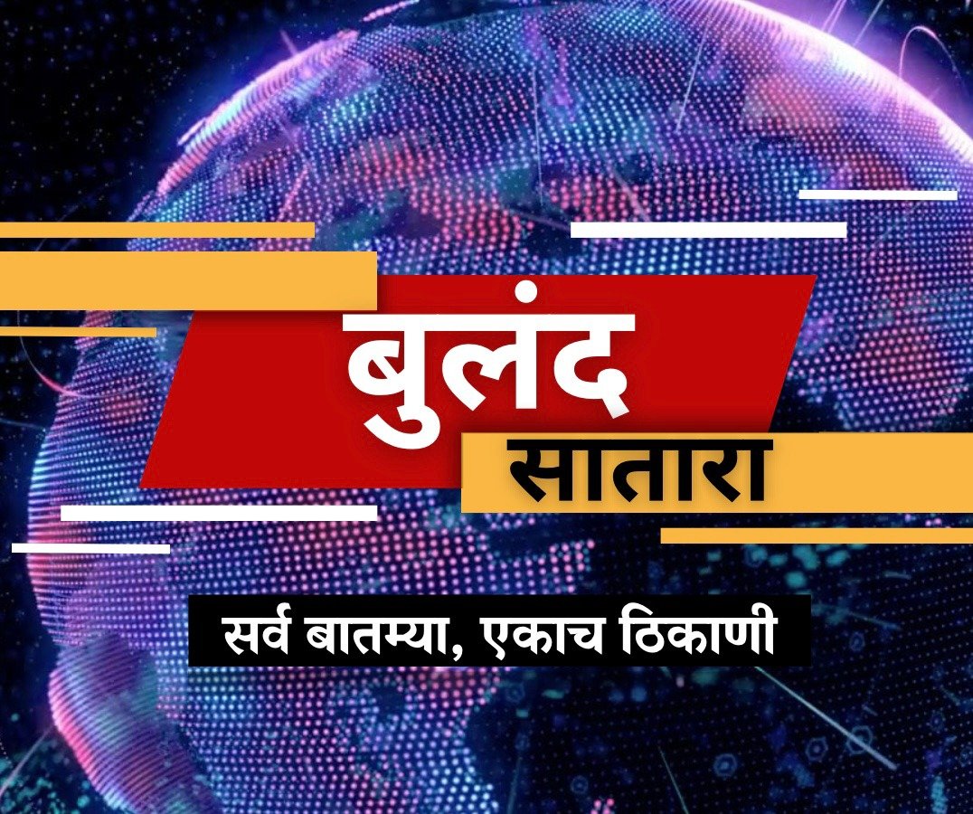 विविध उत्सावांनिमित्त कलम 36 लागू