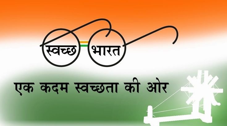 स्वच्छतेबाबत सातारचा देशभरात डंका