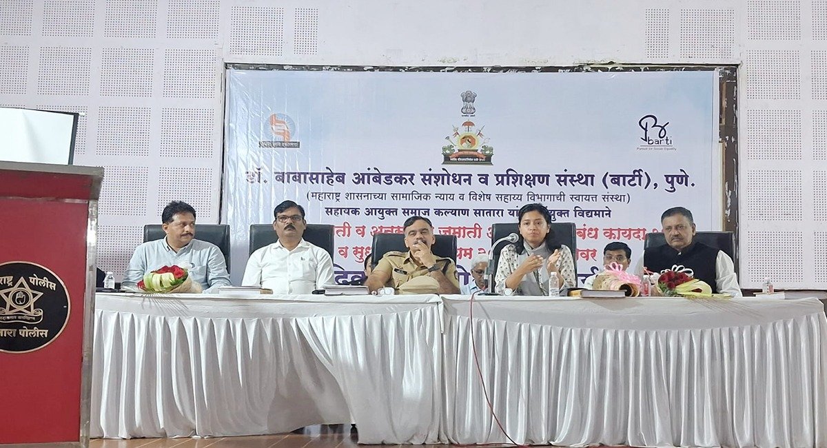 अनुसूचित जाती व अनुसूचित जमाती अत्याचार प्रतिबंध अधिनियमाची प्रभावी अंमलबजावणी होणे आवश्यक