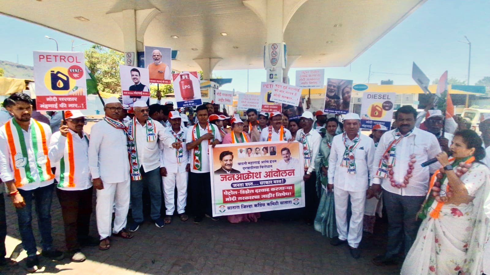 साताऱ्यात काँग्रेसचा जनआक्रोश मोर्चा; इंधन दरवाढीविरोधात जोरदार निदर्शने